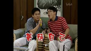 Episode 348