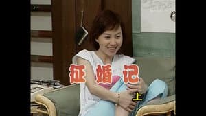 Episode 337