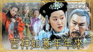 Episode 22
