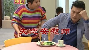 Episode 2782