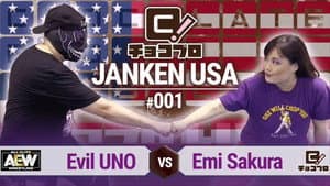 ChocoPro Janken USA 001
