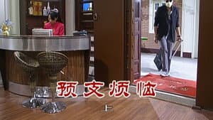 Episode 2294