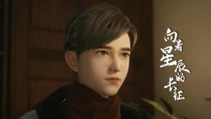 Episode 1