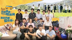 Hi! Young Farmers Season 2 Episode 6