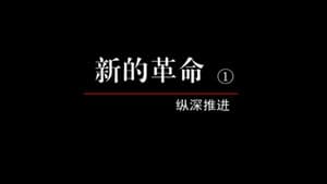 Episode 40