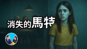 Episode 342