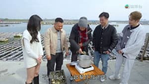 Episode 1