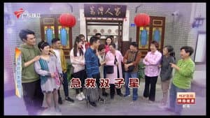 Episode 4635