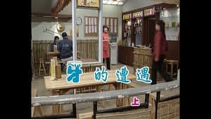 Episode 437