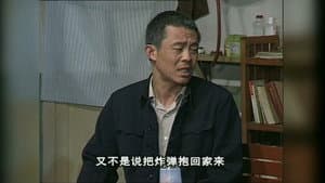 Episode 26