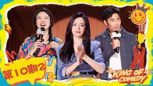 Episode 10 (Part 2)