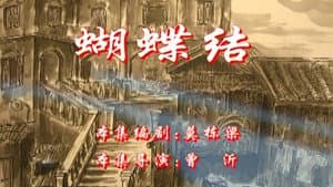 Episode 55