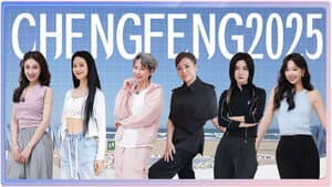2025 · Extra Version EP9