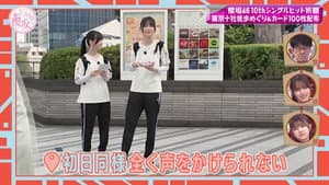 Episode 43