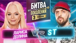 Episode 8