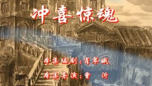 Episode 89