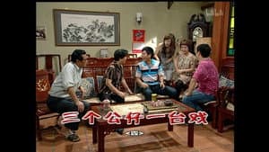 Episode 1420