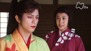 Lord of Fuchu