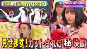 Episode 118