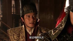 Episode 20