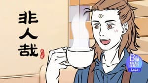 Episode 15