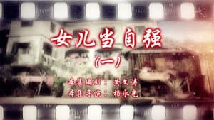Episode 93