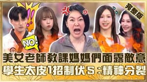 Episode 995