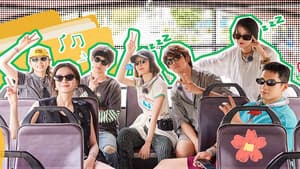 Extra Version EP 9
