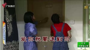 Episode 3446