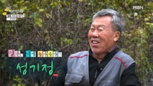 Episode 681