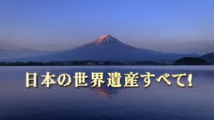 Episode 26