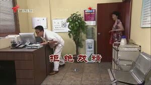 Episode 3478