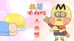Episode 472
