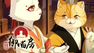 Episode 15