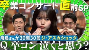 Episode 15