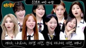 Brown Eyed Girls (JeA, Narsha), Fromis_9 (Lee Chae-young, Baek Ji-heon), Rescene (Woni, Minami), Baby Dont Cry (Yihyun, Beni)