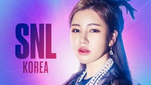 Song Ga-in