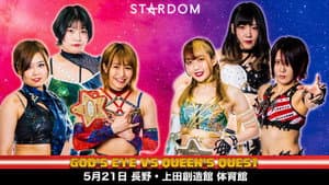 Stardom in Ueda