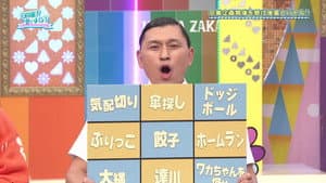 Let's Make Kumi, Mirei and Takase's Dreams Come True Special