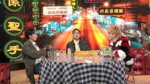 Episode 15