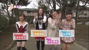 Shimizu Saki, Sudo Maasa, Yajima Maimi, Hagiwara Mai
