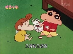 Episode 472