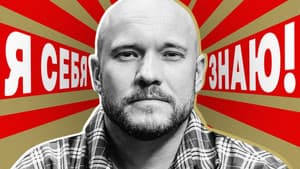 Владимир Селиванов x Азамат Мусагалиев
