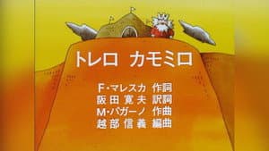 Episode 348