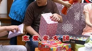 Episode 2242