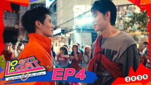 Episode 4