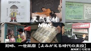 Episode 3