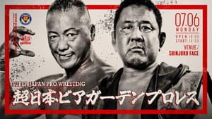 Super Japan Beer Garden Pro-Wrestling