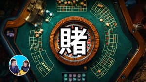 Episode 317