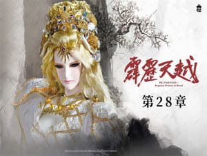 Episode 28